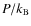 $P/k_{\rm B}$
