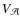$V_{{\cal A}}$