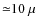 ${\simeq}10~\mu$
