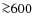 ${\ga}600$