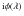 $^{{\rm i}\phi(\lambda)}$