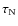 $\tau_{\rm N}$