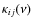 $\kappa_{ij}(\nu)$
