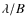 $\lambda/B$