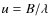$u=B/\lambda$