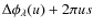 $\Delta\phi_{\lambda}(u) + 2\pi us$
