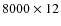$8000 \times 12$