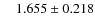 $\ \ \ \ 1.655\pm0.218$