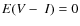 $E(V -\ I)=0$