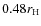 $0.48r_{\rm H}$