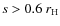 $s>0.6~r_{\rm H}$