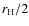 $r_{\rm H}/2$