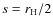 $s=r_{\rm H}/2$