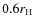 $0.6r_{\rm H}$