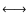 $\longleftrightarrow$