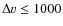 $\Delta v \leq 1000$