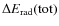 $\Delta E_{\rm rad}(\rm tot)$