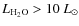 $L_{{\rm H_{2}O}}>10 ~L_{\odot}$