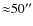 ${\approx}50''$
