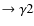 $\rightarrow
{\gamma}2$