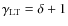 ${\gamma}_{\rm LT} = \delta + 1$