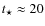 $t_\star \approx 20$