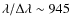 $\lambda / \Delta \lambda \sim 945$