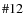 $\char93 12$