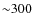 ${\sim} 300$