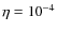 $\eta=10^{-4}$