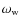 $\omega_{\rm w}$