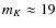 $m_{K} \approx 19$