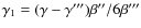 $\gamma_1 = (\gamma -\gamma''')\beta''/6\beta'''$