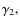 $\gamma_2,$