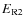 $E_{\rm R2}$