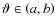 $\vartheta \in \left(a,b\right)$