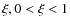 $\xi, 0 < \xi < 1$