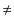 $\textstyle \neq$
