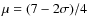 $\mu = (7-2\sigma)/4$