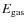 $E_{\rm gas}$