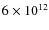 $6\times10^{12}$