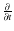 $\frac{\partial}{\partial
t}$