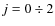 $j=0\div2$