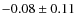 $-0.08 \pm 0.11$