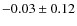 $-0.03 \pm 0.12$