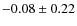 $-0.08 \pm 0.22$