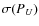 $\sigma (P_U)$