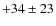 $+34\pm23$