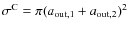 $\sigma^{\rm C} = \pi (a_{\rm out,1}+a_{\rm out,2})^2$