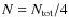 $N=N_{\rm tot}/4$